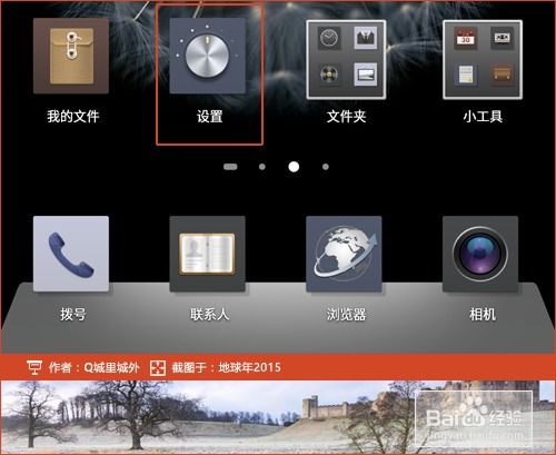 要怎么隐藏游戏安卓,轻松解锁神秘功能