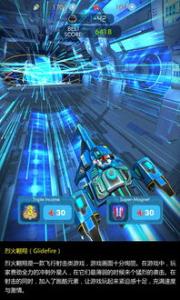 ios pc 移植安卓游戏,游戏跨平台之旅
