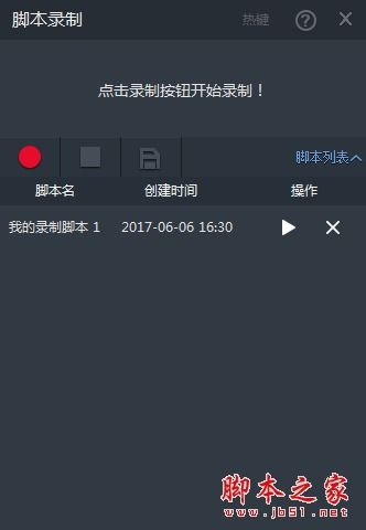 安卓录游戏素材视频,精彩瞬间一网打尽