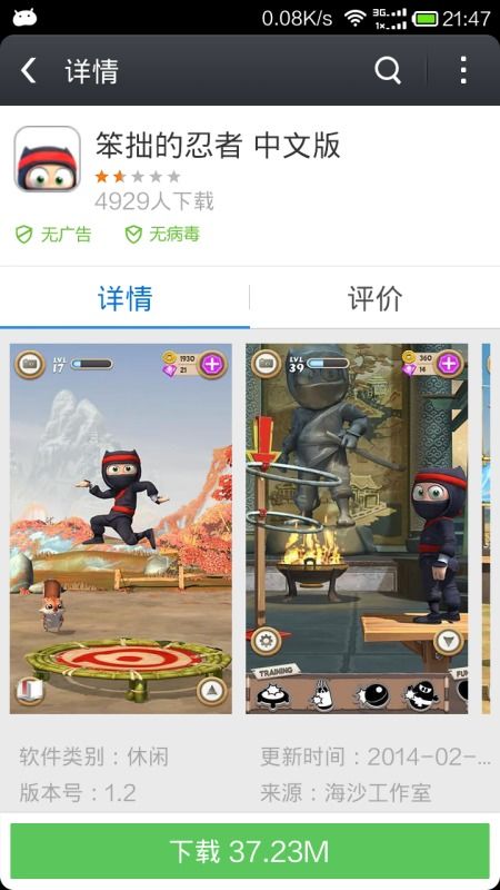 安卓游戏中文推荐,解锁你的游戏世界！