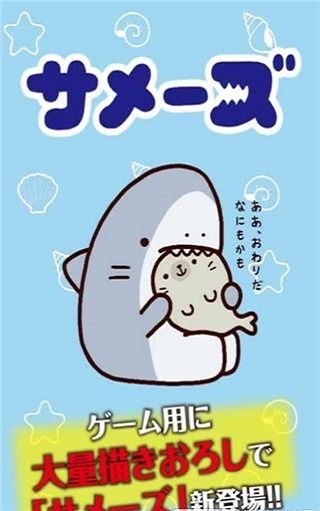 海豹进化游戏下载安卓,开启海洋霸主之旅