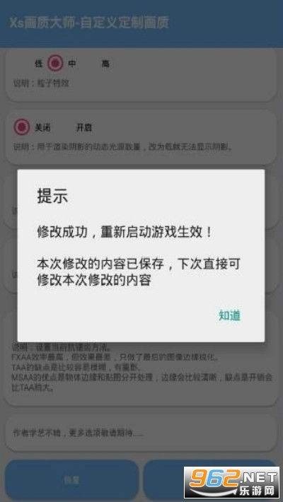 虞生安卓游戏助手,畅享无限乐趣