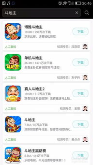 华为怎么下载安卓游戏,华为手机轻松下载安卓游戏的实用指南