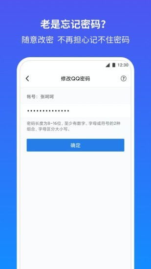 安卓怎么安装腾讯游戏,安卓设备轻松安装腾讯游戏教程