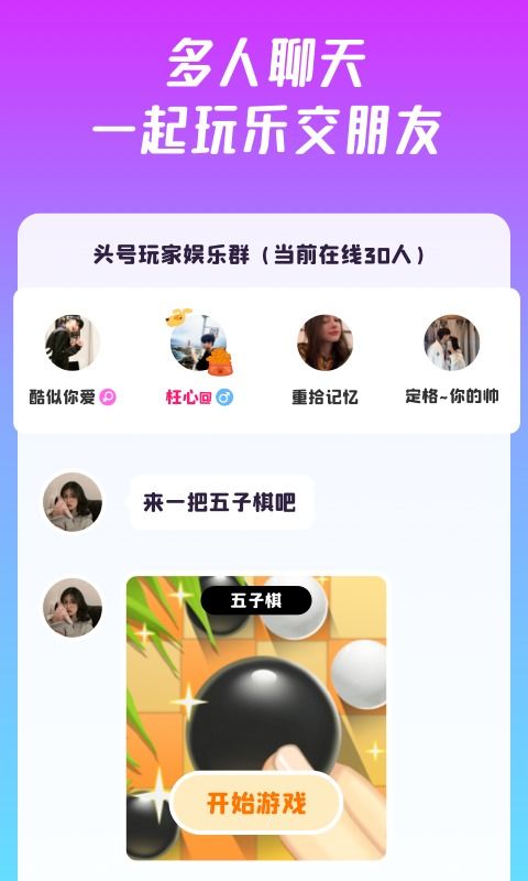 同桌女孩安卓游戏下载,安卓游戏下载攻略