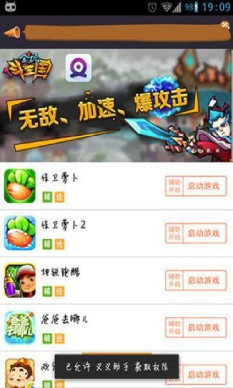 安卓游戏助手免root,解锁游戏新境界