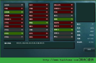 冠军游戏经理 安卓版,打造你的足球王朝