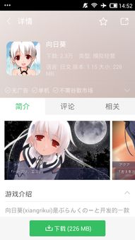 安卓手机推荐恋爱游戏,盘点安卓手机上最受欢迎的恋爱游戏推荐