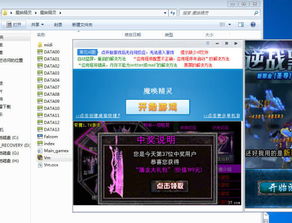 安卓进游戏弹网页,体验无缝互动新篇章