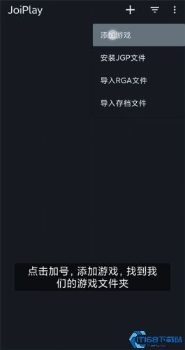 安卓joiplay游戏那下,沉浸式体验与无限乐趣