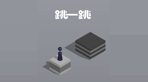 跳舞游戏苹果安卓通用,尽在指尖舞动
