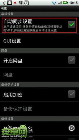 安卓游戏存档备份导入,轻松实现数据迁移与恢复
