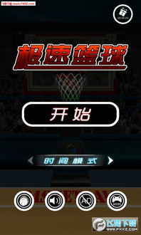 安卓手机打篮球游戏,指尖上的篮球盛宴
