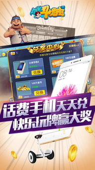 电脑玩安卓游戏小米,体验无缝连接的移动乐趣