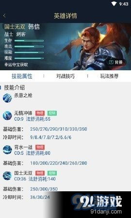侦爱游戏安卓版,解锁悬疑世界