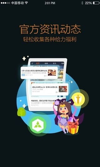 安卓游戏上分,解锁更多精彩挑战