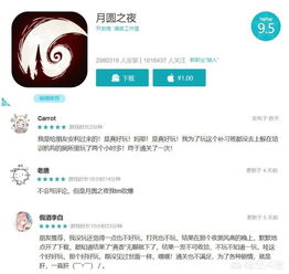 安卓游戏舍不得删除,解锁情感羁绊