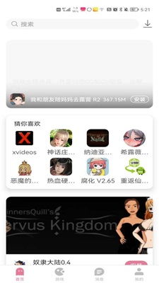 游咔游戏安卓下载,畅享无尽乐趣的移动游戏盛宴