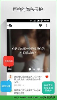 秘密下载游戏app安卓,畅享无限乐趣