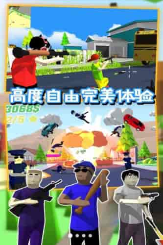 安卓沙盒游戏枪战游戏,挑战极限竞技