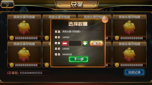 花样打牌游戏下载安卓,花样打牌游戏安卓版下载攻略