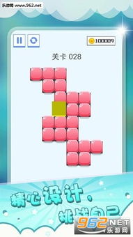 解压益智游戏安卓下载,轻松愉悦的休闲时光