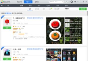 视频对比软件安卓游戏,视频对比软件深度解析与应用体验