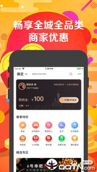 安卓游戏又分多个平台,安卓游戏的多维度生态解析