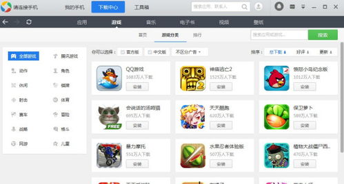 手机安卓游戏打包应用,从开发到发布一站式教程