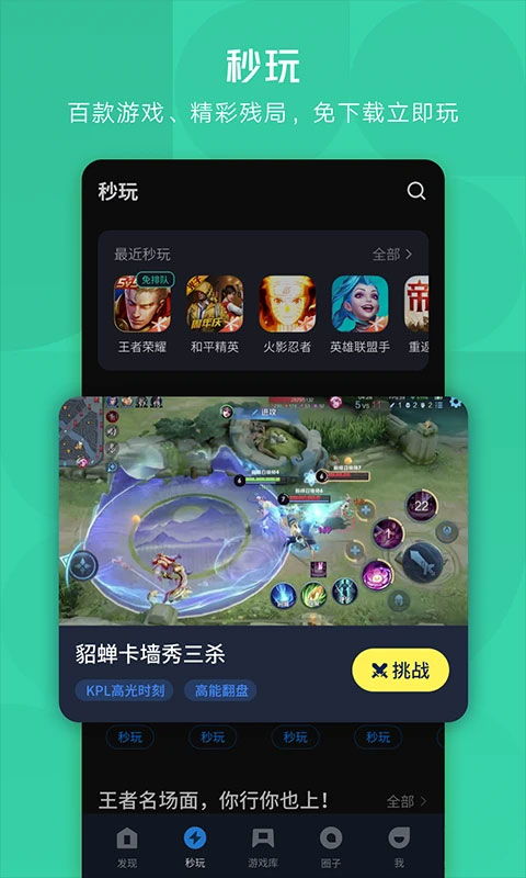 439966小游戏安卓app,尽享海量游戏乐趣
