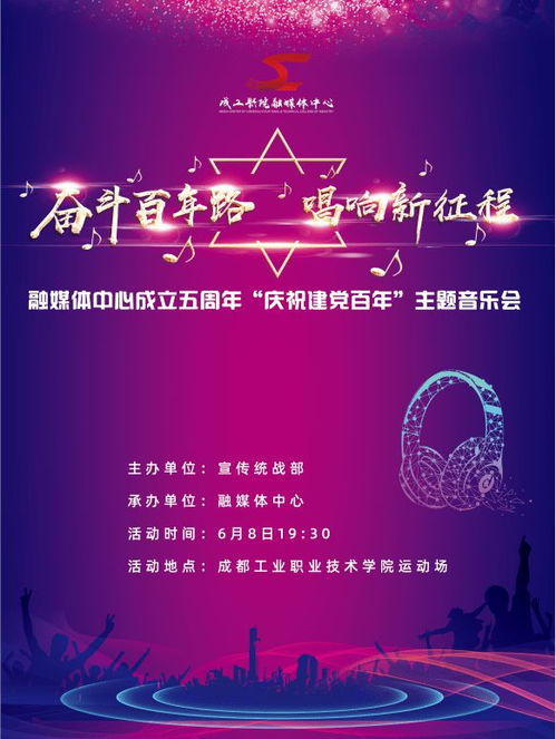 请帖音乐游戏推荐安卓,尽享指尖狂欢