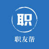 职友帮 