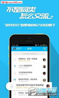 社交模拟游戏安卓,安卓社交模拟游戏深度解析