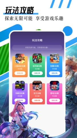 乐游戏盒子安卓下载,轻松体验极致乐趣