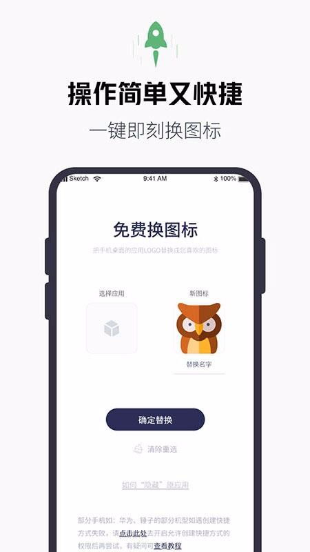 安卓游戏换图标,轻松打造个性化游戏体验