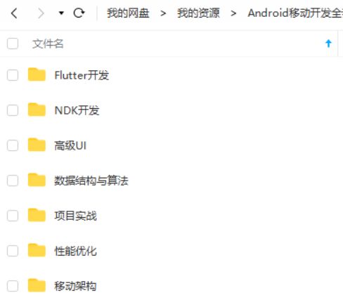 安卓游戏ui框架,打造沉浸式游戏体验的秘诀