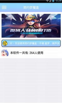 安卓怎么没有游戏魔盒,为何缺失游戏魔盒功能