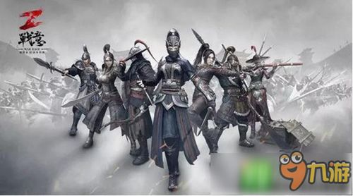 战意手游下载