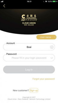 cloudunion云游戏安卓,CloudUnion安卓平台引领手游新潮流