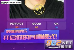 捏脸安卓分享游戏,畅享互动乐趣