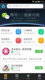 安卓的应用市场游戏,盘点热门游戏市场中的热门游戏