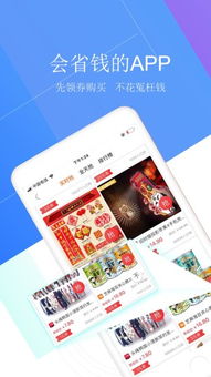 半智能安卓游戏,趣味无限