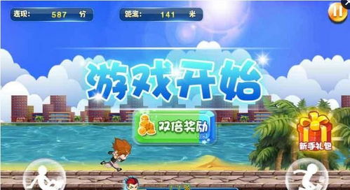 跑酷的游戏安卓游戏,安卓跑酷游戏激情体验