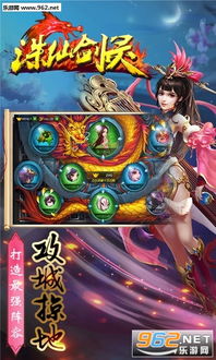 安卓果盘游戏诛仙,一剑斩破凡尘梦