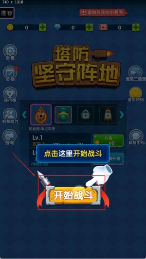 安卓游戏坚守阵地,策略与勇气的完美结合