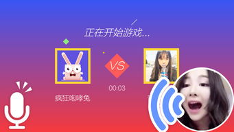 安卓上的声控游戏,安卓平台上的全新听觉互动游戏体验