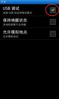 安卓怎么开局游戏模式,探索无限可能
