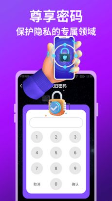 私密游戏app安卓,安卓平台上的神秘世界
