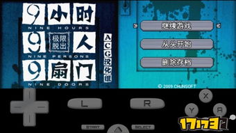 安卓解密游戏单人,单人生存挑战之旅
