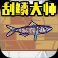 天天钓鱼达人 